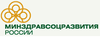 Министерство здравоохранения и социального развития Российской Федерации